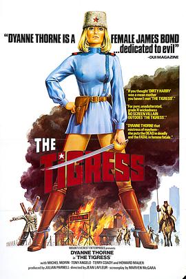 天上人间海报剧照