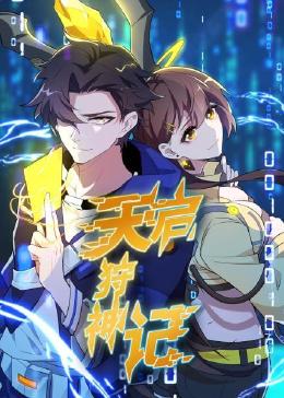 梁祝影评海报剧照