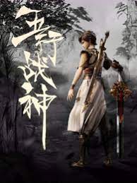 暗黑三部曲高清海报剧照