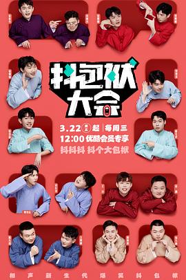 午夜影色视频海报剧照