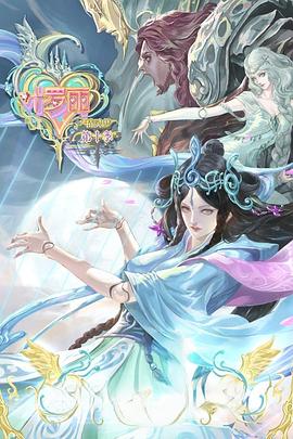 精品视频高清完整视频海报剧照