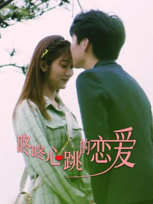 类似蚯蚓的韩国海报剧照