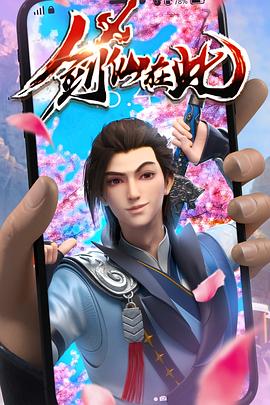 人生大事朱一龙海报剧照