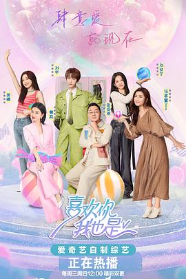 漫画大全之无彩翼漫母全集电影海报剧照